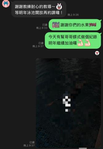 Kris教練 - 學生案例分享 Kris教練 - 學生案例分享