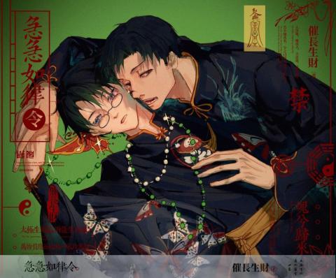 提供r18動漫服務的專家催長生財