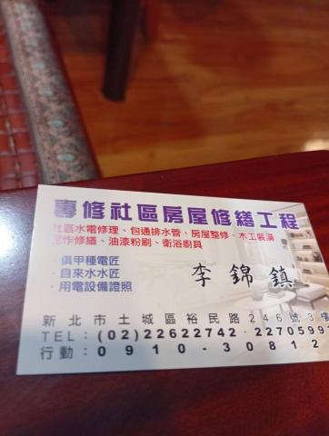 提供冰箱修理服務的專家專業社區房屋修繕工程