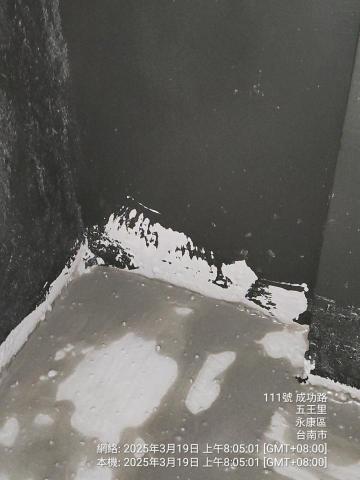 宮京工程企業社 - 浴室防水中塗