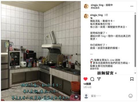 Liwi | 整合行銷 - IG短影音剪輯與文案編寫