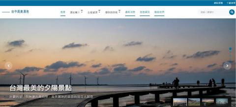 艾文工作室 - 有兩個特色，視覺效果佳:
輪播圖與縮圖
項目展開收合