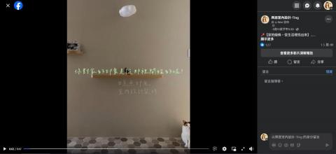 Liwi | 整合行銷 - FB短影音剪輯與文案上架