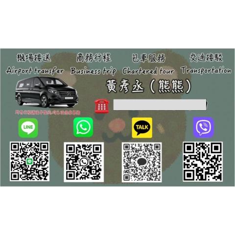 黃彥丞