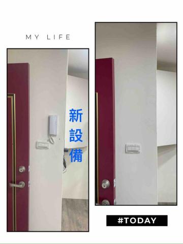 周游寰宇網路科技 - 