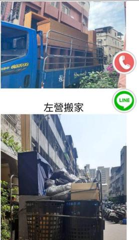 邦運 - 車輛載足量 / 重點難用優先
 如有剩餘 看客戶安排 我們一定折扣