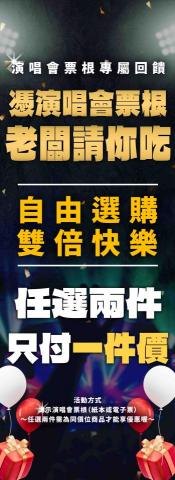 Fiona - 餐廳海報設計 Fiona - 餐廳海報設計