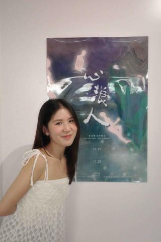 姍姍美術老師 - 2024/12 創作個展照