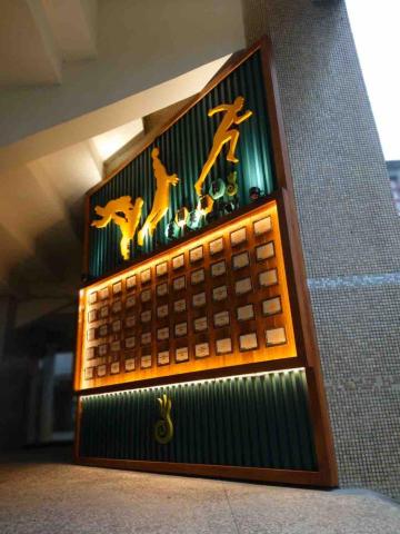 自然色人文美學 - 空間立體設計（壯圍國中）