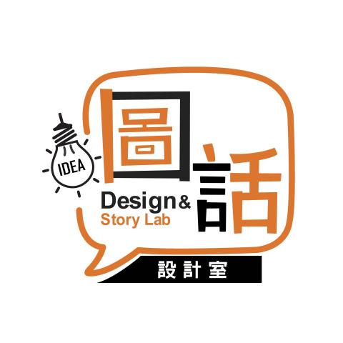 提供刀模圖服務的專家圖話設計室