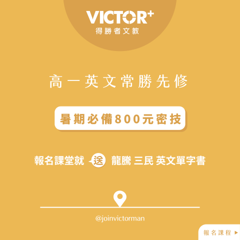 Bella - 補習班post設計