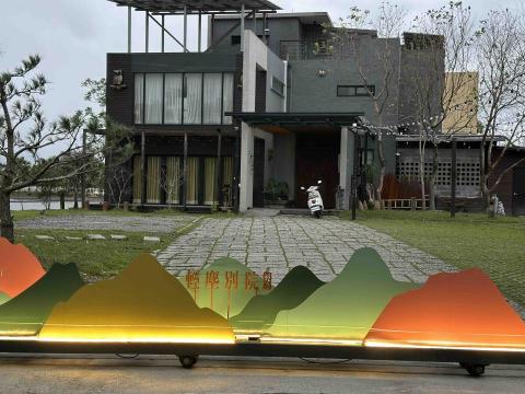 自然色人文美學 - 商業空間作品系列ㄧ 民宿入口意象設計