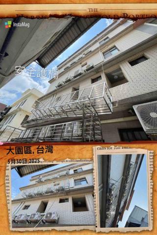 達閎金屬企業社 - 安裝冷氣室外主機安全護欄 達閎金屬企業社 - 安裝冷氣室外主機安全護欄