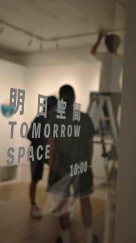 姍姍美術老師 - 2024/12 創作個展照