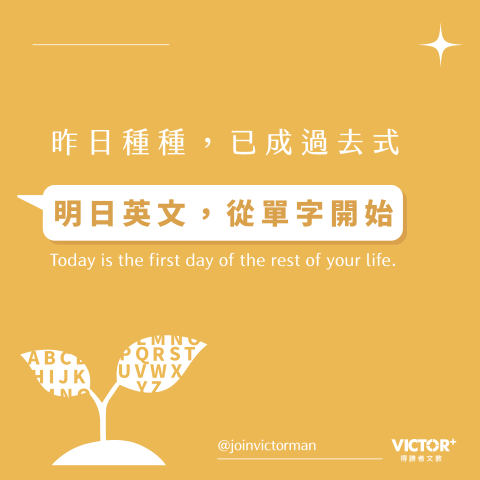 Bella - 補習班post設計