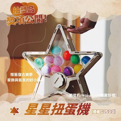 彩彩 Project Editor - 業主｜新北市政府青年局(新北青創五股自造基地)　 
服務項目：貼文設計、獎品宣傳
服務內容：依據成果展風格設計獎項宣傳圖，吸引更多人現場報名工作坊、參加活動。
設計素材：由業主提供 
設計軟體 ：Canva 
製作時間：4-5天(含文案、後臺發佈)
#作品數9張系列圖 
作品觀看：https://www.facebook.com/ntctoollibrary/posts/pfbid02sm16V