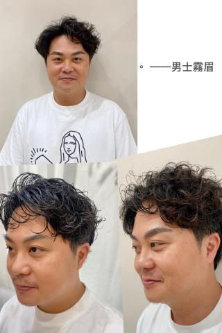 苒苒生活美學 - 男生霧眉