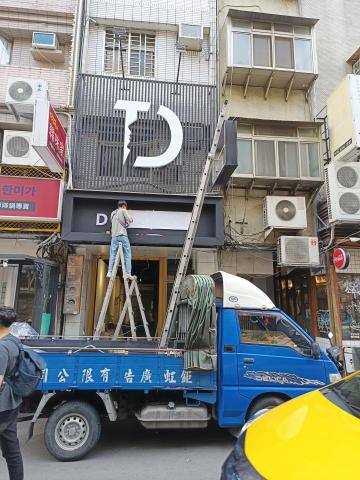 鉅虹廣告有限公司 - 