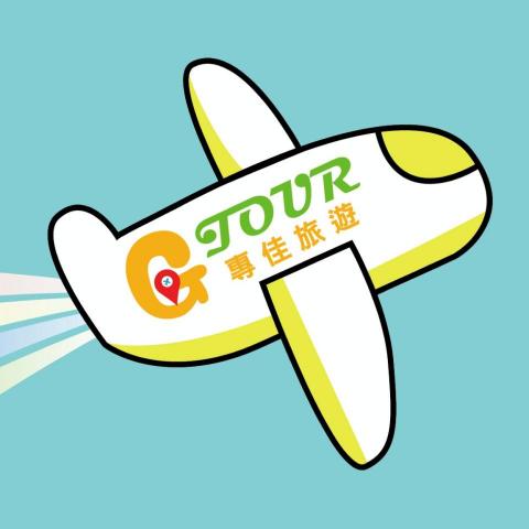 小毛~專佳旅遊 小毛~專佳旅遊