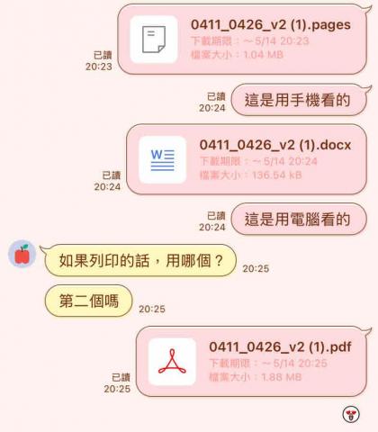 黃姵穎 - 服務完整。