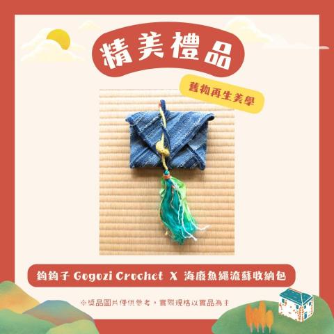 彩彩 Project Editor - 依據成果展風格設計獎項宣傳圖，吸引更多人現場報名工作坊、參加活動。
(照片由業主提供)   
#設計軟體 Canva 
#製作時間3-4天(含文案、後臺發佈)
#作品數4張系列圖 