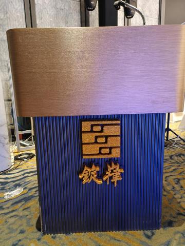 鉅虹廣告有限公司 - 金色立體字