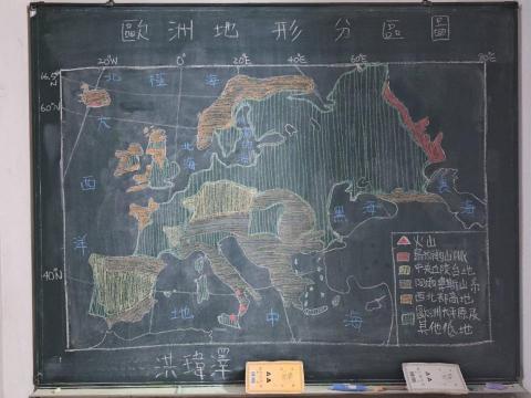 洪瑋澤 - 板書: 歐洲地形分區圖