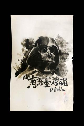 ooo.upscale - 水墨插畫創作