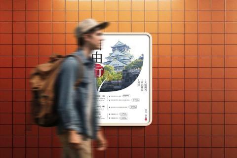 ooo.upscale - 虎航廣告宣傳