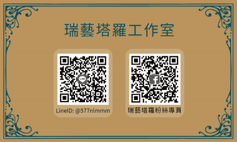 創築商行 - 名片設計作品1(反面)