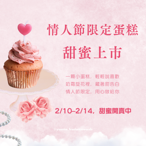 曾郁辰 - Canva商品圖設計