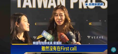 Peggy's中韓口譯/運動翻譯專長 - 