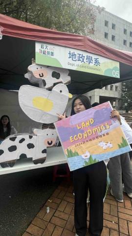 蔡岳孜 - 現就讀於政治大學地政系大一