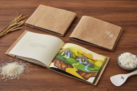 ooo.upscale - 畢製專案＿秈島＿書籍內頁、封面排版