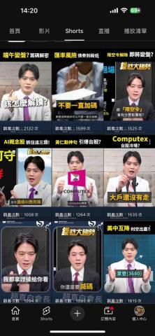 周冠丞 - 也會剪短影音，節奏上與長影片的區別都各有概念。