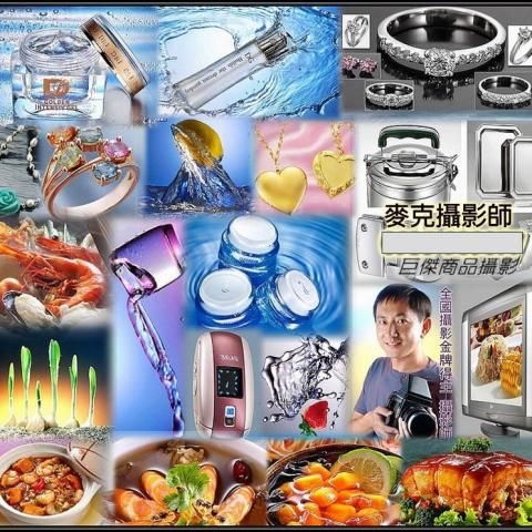 提供碧潭老街美食服務的專家麥克.美食攝影.食品攝影.台灣小吃攝影