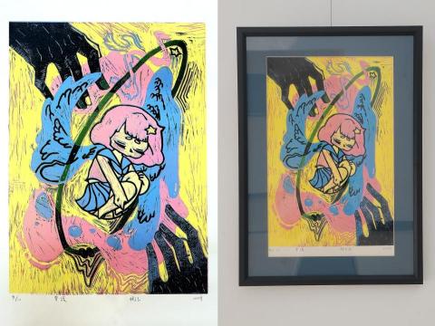 林于玉 Tabby - 版畫創作