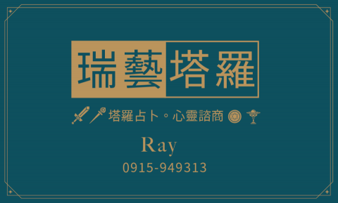 創築商行 - 名片設計作品1(正面)