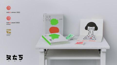 ooo.upscale - 畢製專案＿ㄆㄊ ㄎ