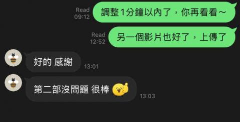 Juanita|影片剪輯|上字幕服務 - 影片剪輯有免費修改三次,儘管用~ Juanita|影片剪輯|上字幕服務 - 影片剪輯有免費修改三次,儘管用~