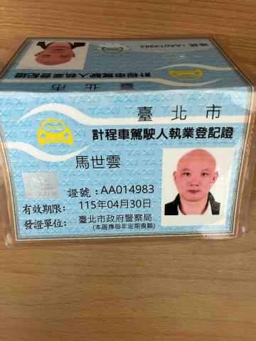 提供桃園垃圾車時間服務的專家馬哥