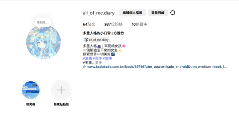 方雅竹｜生命教育講師 - 個人網頁IG