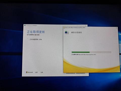 曾湘芸 - 升級Windows 10 22H2版本