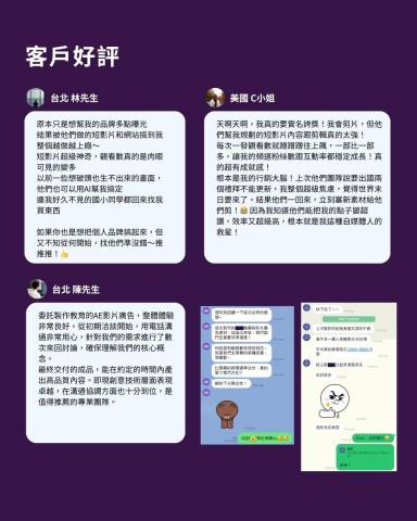 即現創意行銷-行銷變現一條龍 - 