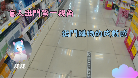 方雅竹｜生命教育講師 - 罕見病日常