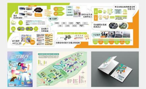 Raya Design 阿曜設計 - 各式平面設計