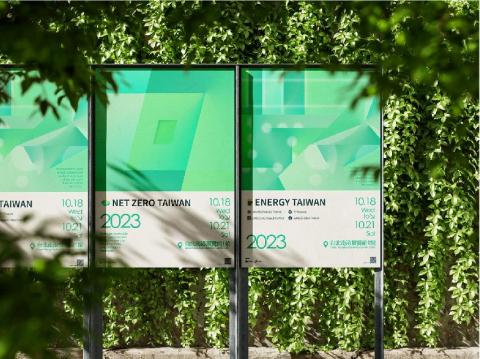 Raya Design 阿曜設計 - 海報設計/活動主視覺設計