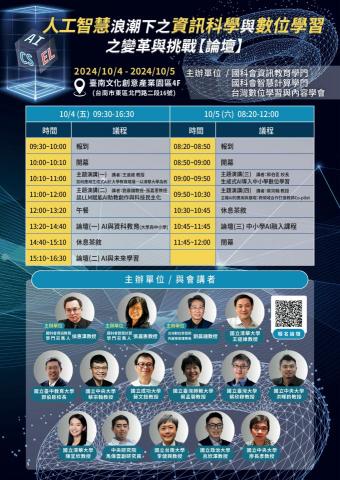 創築商行 - 海報設計2