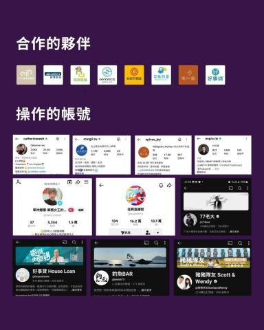 即現創意行銷-行銷變現一條龍 - 