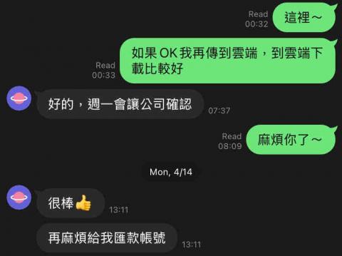 Juanita|影片剪輯|上字幕服務 - 剪輯一次過~開心~ Juanita|影片剪輯|上字幕服務 - 剪輯一次過~開心~